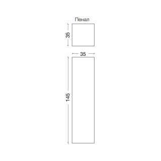 Пенал Armadi Art Neoart 145см шоколад 834-DB